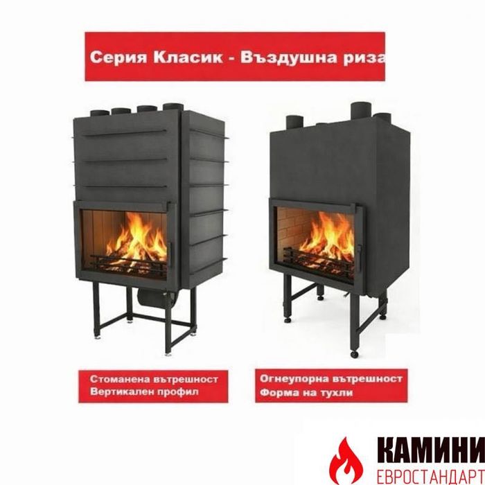 Камини Евростандарт – български производител | Качествени камини