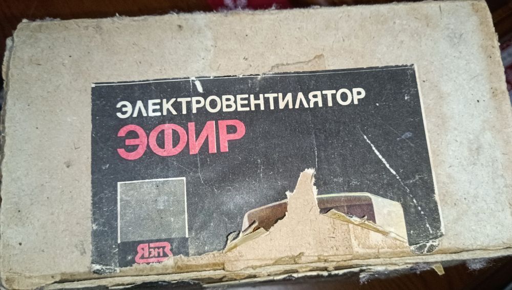 Deepcool из СССР