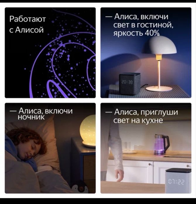Умная лампочка Яндекс E27 Matter
