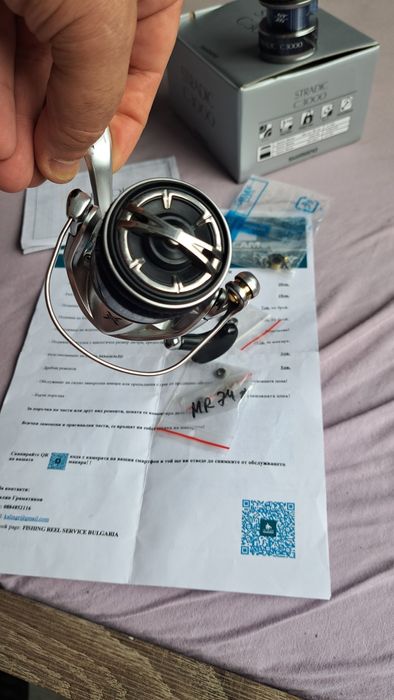 Шимано Страдик 3000 НG-K