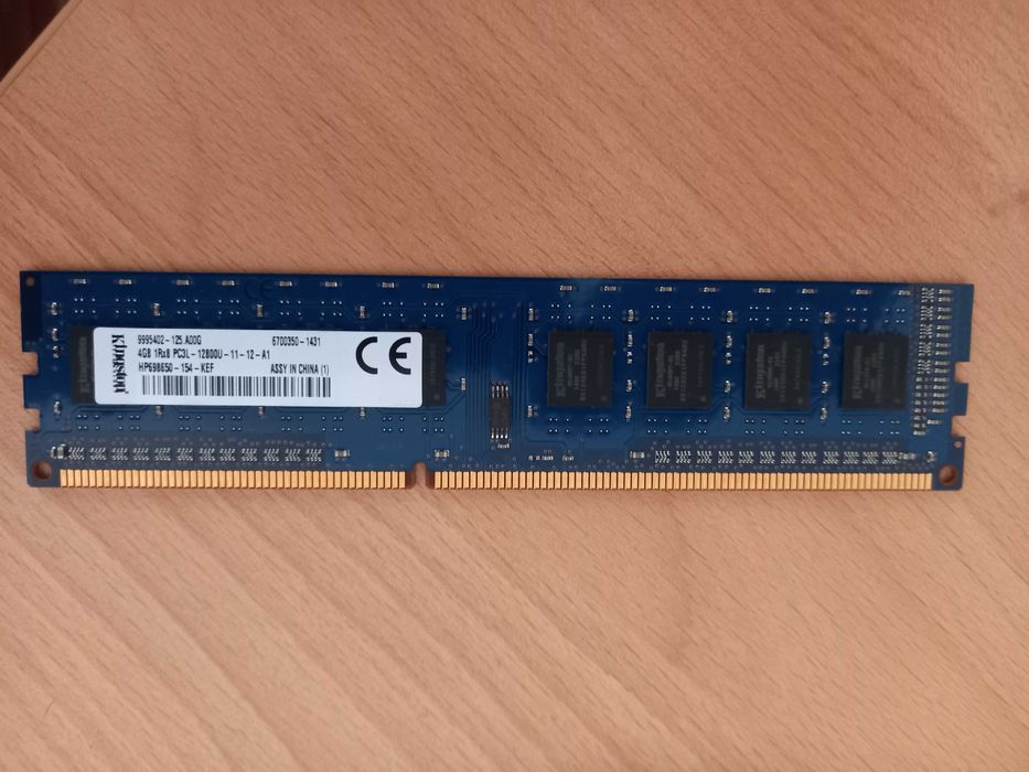 Офис компютър HP и Леново + 4gb RAM подарък