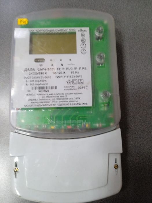 Продам счетчик трехфазный