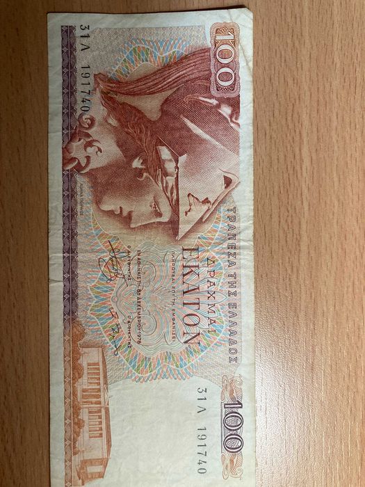 dau la schimb sau vand bacnote vechi