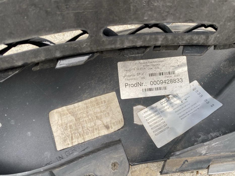 Мерцедес S-class W222 предна и задна броня АМГ пакет оригинални