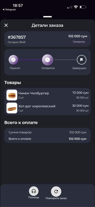 Чистокровные шотландские котята