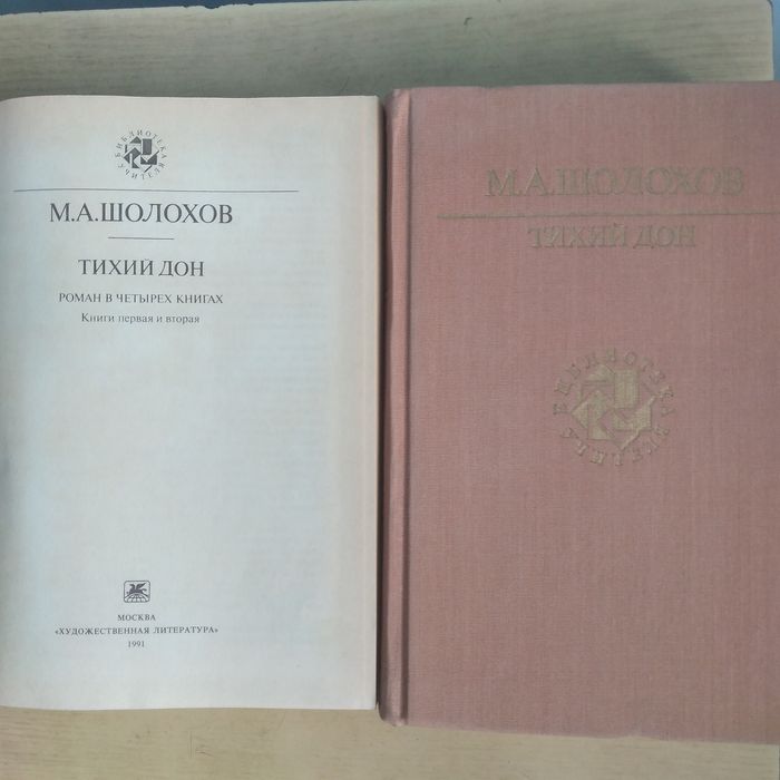 Книги в хорошем состоянии