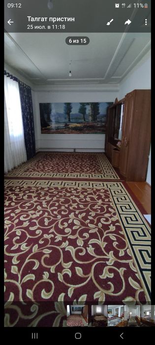 Продам дом уч 24 сот