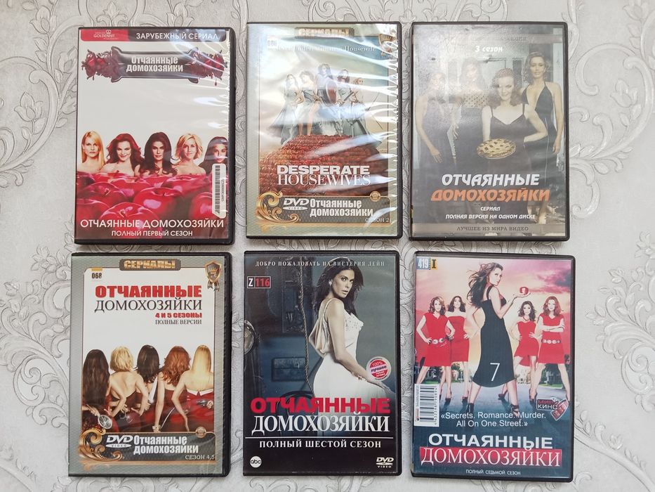 Диски с фильмами и сериалами