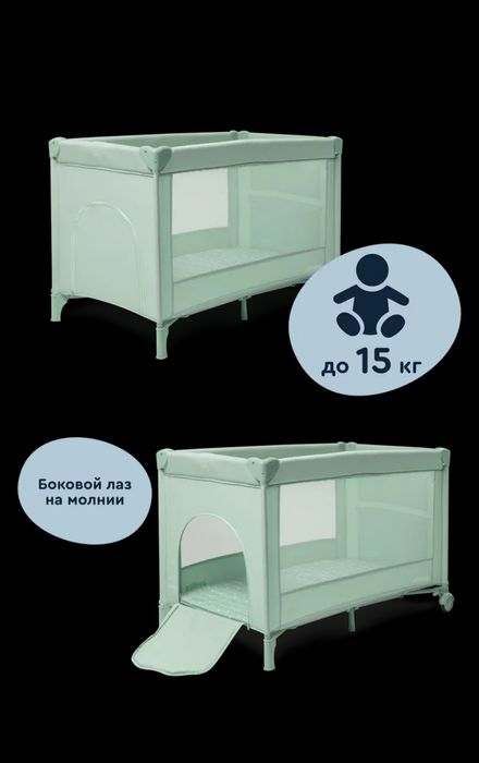 Детская кроватка манеж