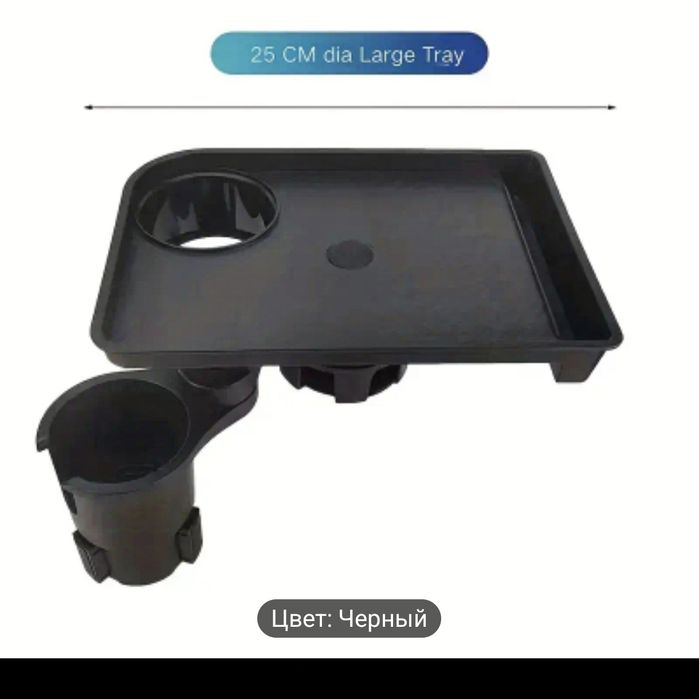 Универсальный пластиковый подстаканник