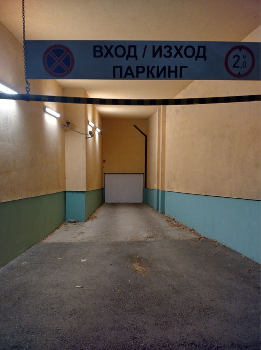 Дава се под наем Гараж / Паркомясто в ж.Зоопарк - 13 кв.м за 153 € - Снимка #2