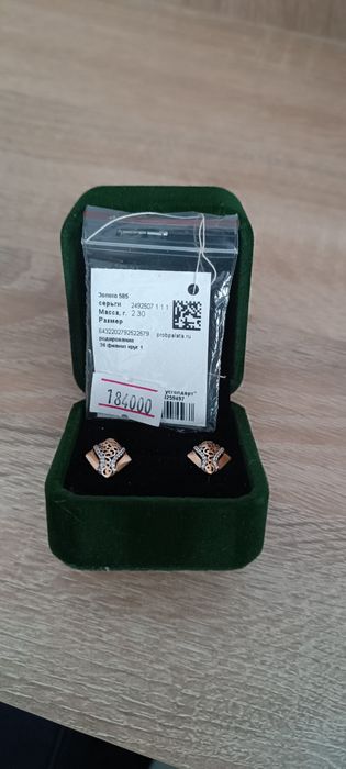 Продам золотые серьги