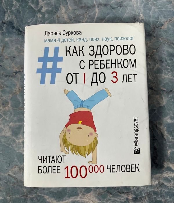 Книги для родителей о воспитании детей
