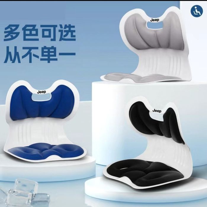 Сиденья ортопедические