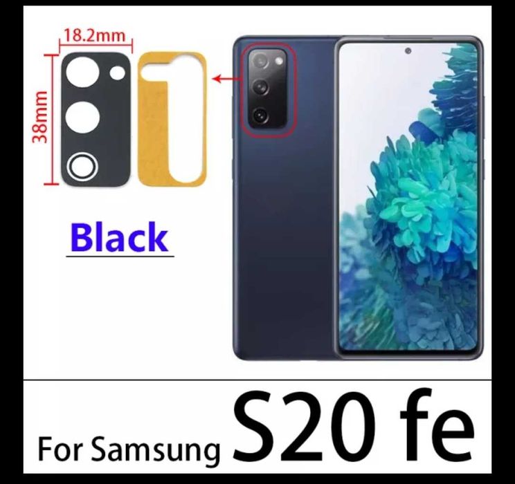 Стъкло за задна камера за самсунг samsung galaxy s20 s21 s22  задно