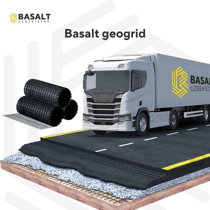 Gеоgrid Геосетка от производителя!!!