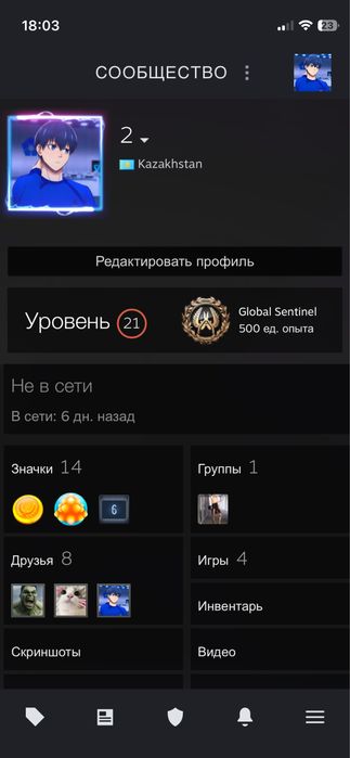Продам Steam Аккаунт