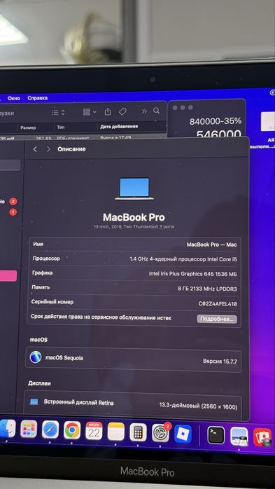 Macbook pro 13 2019