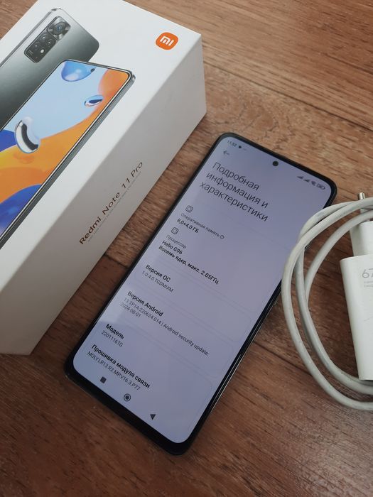 Редми Ноут 11 Про 128гб