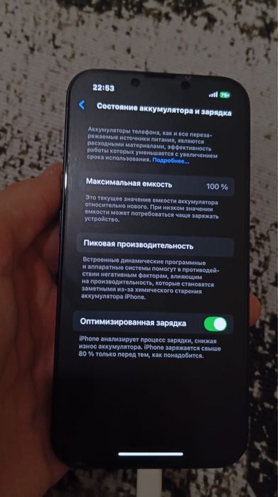 iphone 13, обмен.