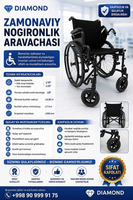 Ногиронлик аравачаси