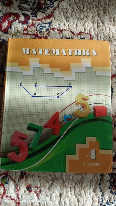 Книга "математика 4 класса"