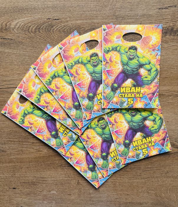 Хартиени пликове за бонбони или подаръци Хълк Hulk