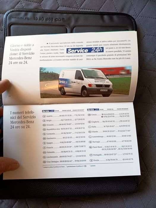 Ръководството за Mercedes E class