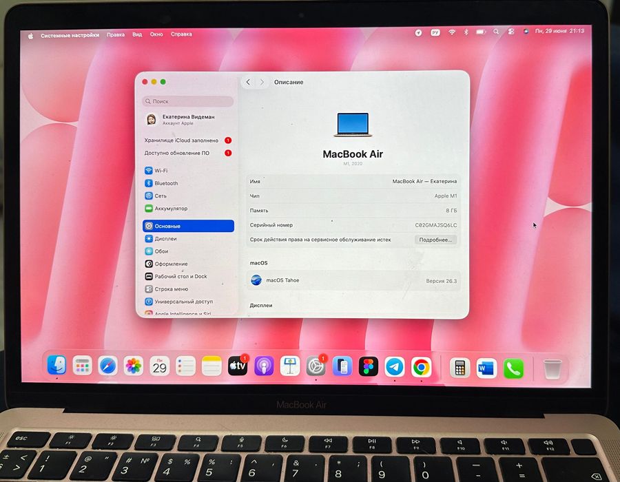 Макбук Apple MacBook Air M1 (2020) 8/256 GB, Rose Gold