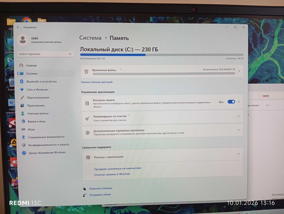 Компьютер Моноблок Леново