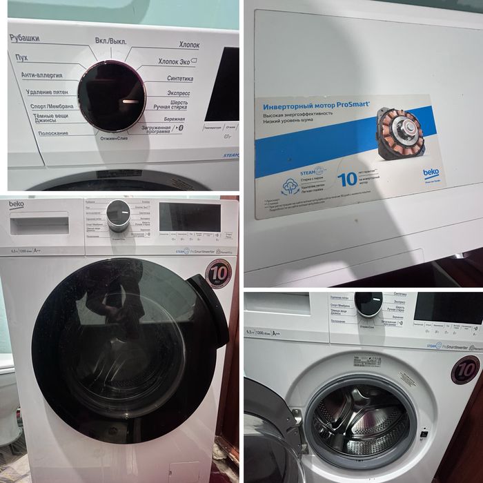 Продам стиральный машина