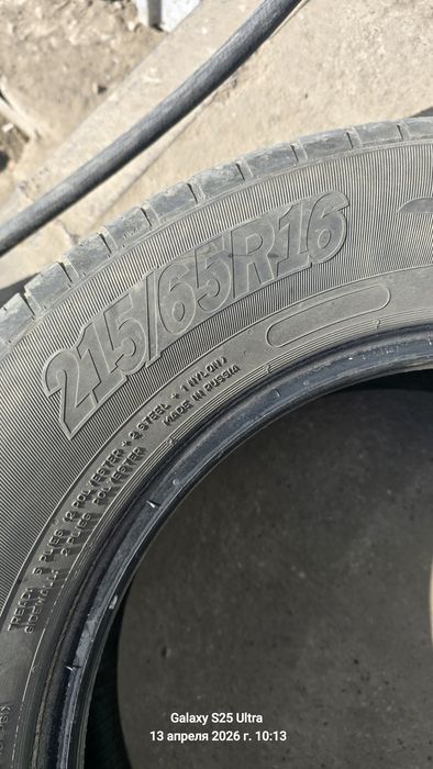 Продам шины кардиант