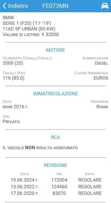 BMW 116 Фейслифт,Автомат,172к.км!