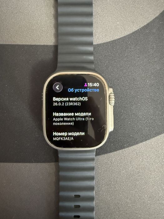 Apple Watch Ultra