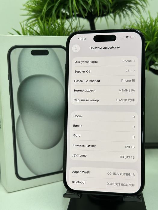 Iphone 15 128 gb