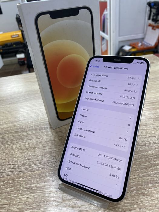 Apple iPhone 12 64Gb (Ос14Б)