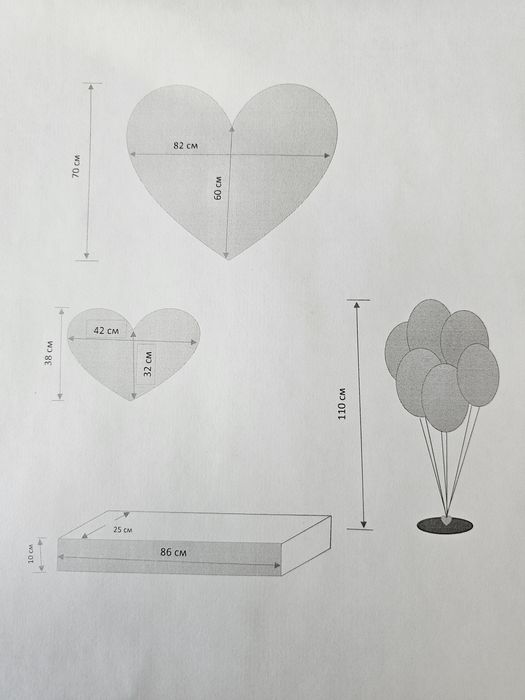 Декор в форме сердца + подставка для шаров + шары + гирлянда