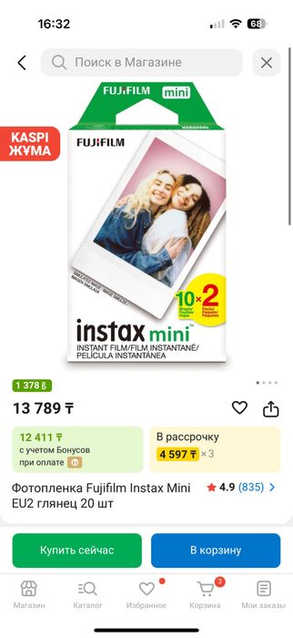 Instax liplay camera/  камера