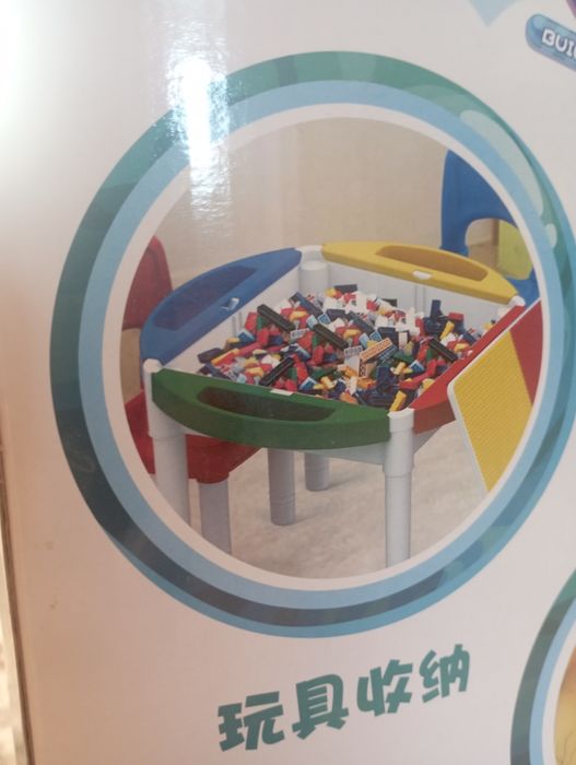 Столик с конструктором лего