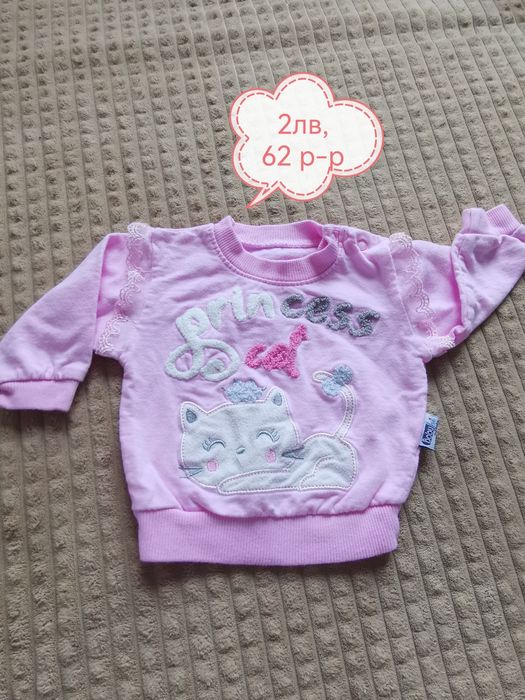 Момиче 62 размер