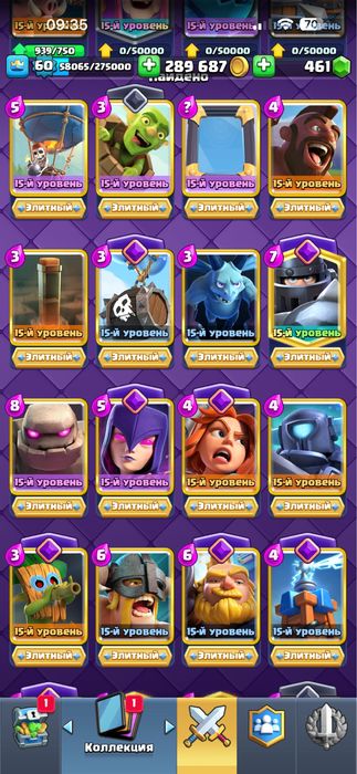 Clash Royal аккаунт