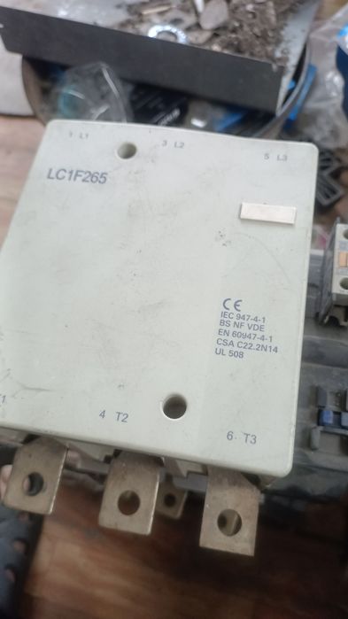 Контактор 256 Ампер