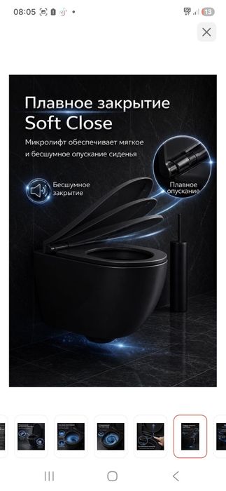 Продаю инстоляцию в упаковке