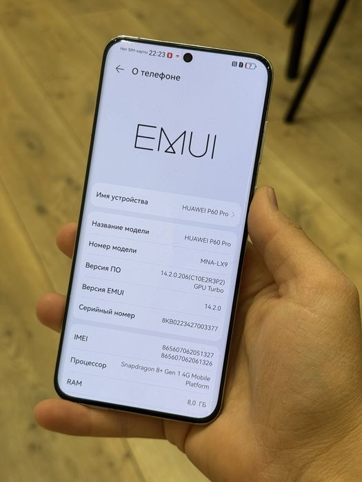 Huawei P60 Pro 12/256 EAC