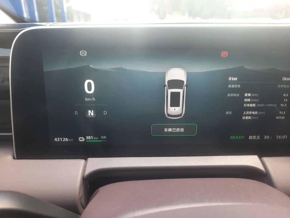 Leapmotor C11 EV Comfort
