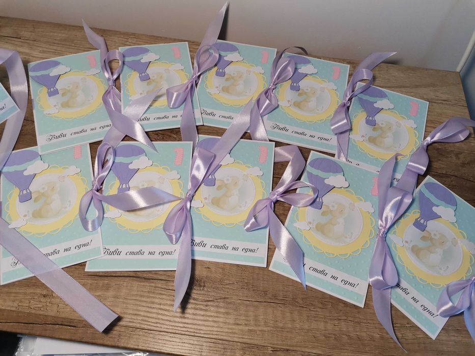 Ръчно изработени покани за погача, кръщене, рожден ден