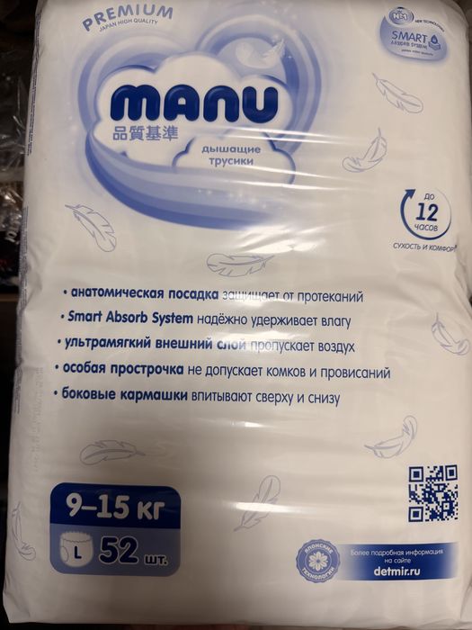 Manu подгузники-трусики в размере L