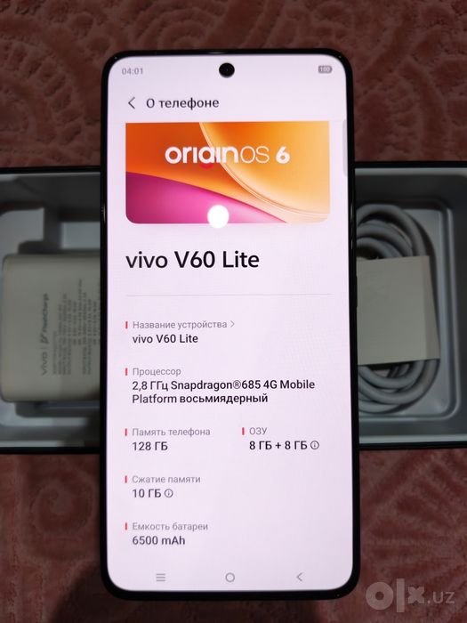 Vivo V60 Lite V2530