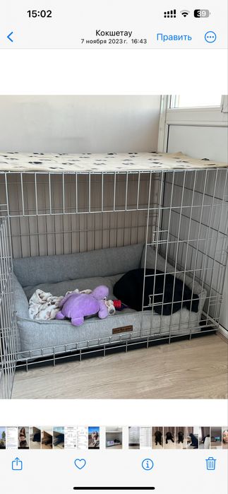 Клетка для собак