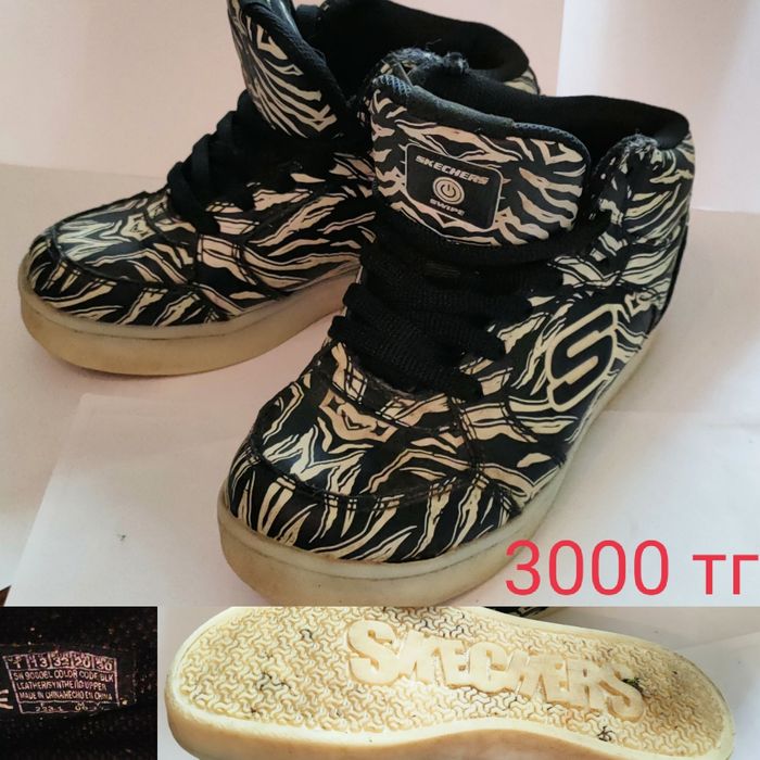 Обувь для мальчика